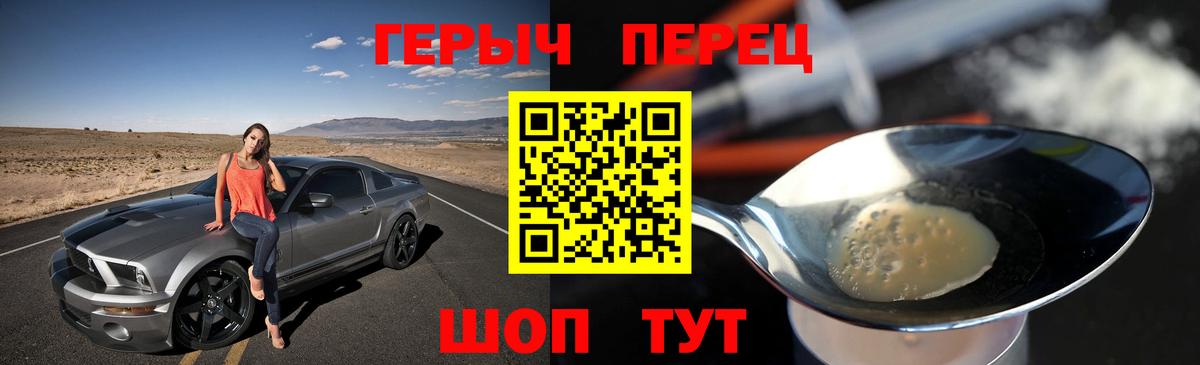 Героин афганец  Вход с VPN  Шуя 
