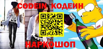 первитин Бугуруслан