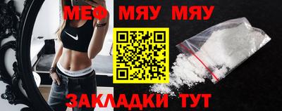 первитин Бугуруслан