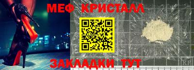 меф Бузулук