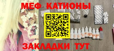 меф Бузулук