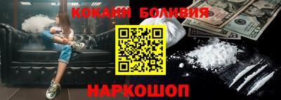 гашик Будённовск