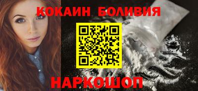 меф Бузулук