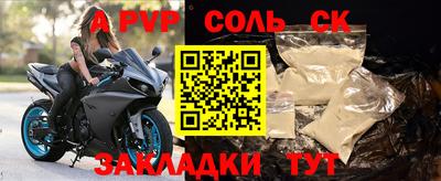 первитин Бугуруслан