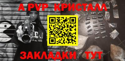 первитин Бугуруслан