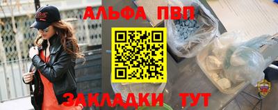 гашик Будённовск