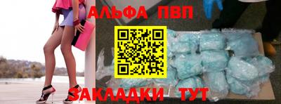 гашик Будённовск