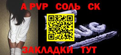 первитин Бугуруслан
