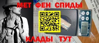первитин Бугуруслан