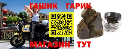гашик Будённовск