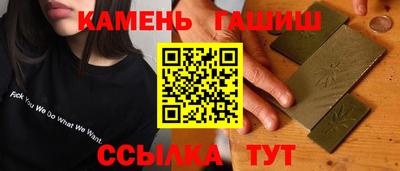гашик Будённовск
