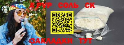 меф Бузулук