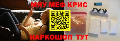 первитин Бугуруслан