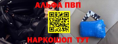 гашик Будённовск