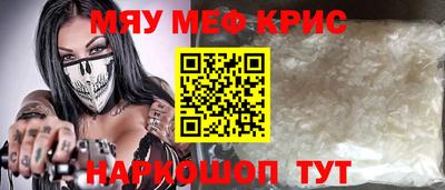 гашик Будённовск