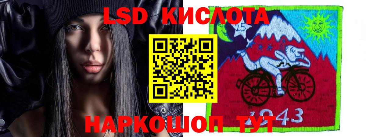 Лсд 25 экстази кислота Шуя