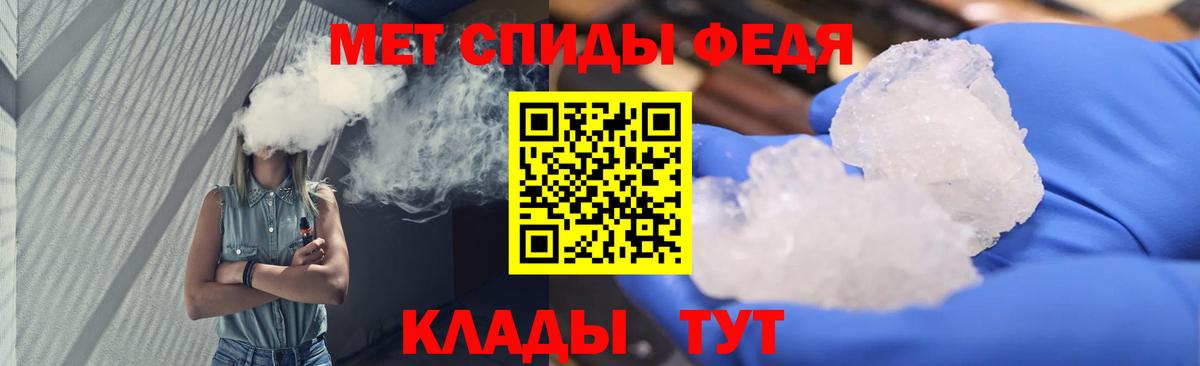 Первитин Декстрометамфетамин 99.9%  Вход с VPN  Первитин Декстрометамфетамин 99.9%  Шуя 