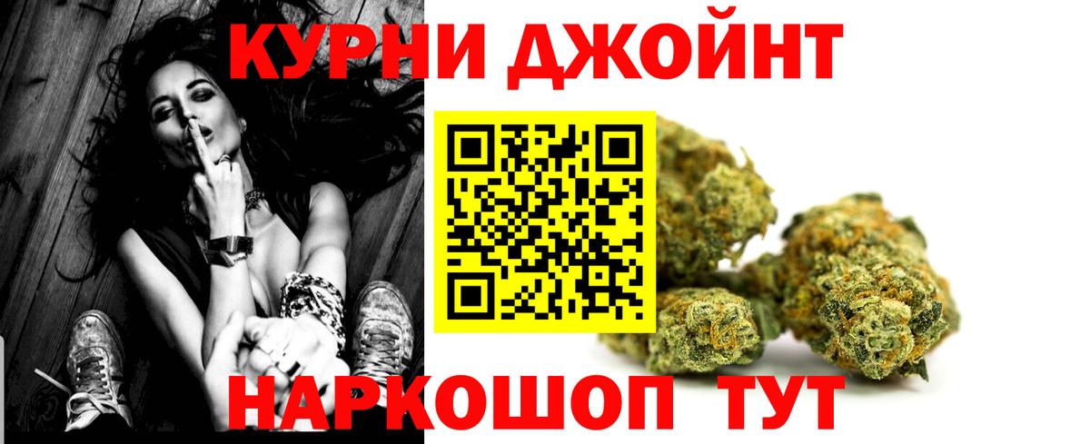 Бошки Шишки Amnesia  Марихуана ГИДРОПОН  Шуя  Вход с VPN 