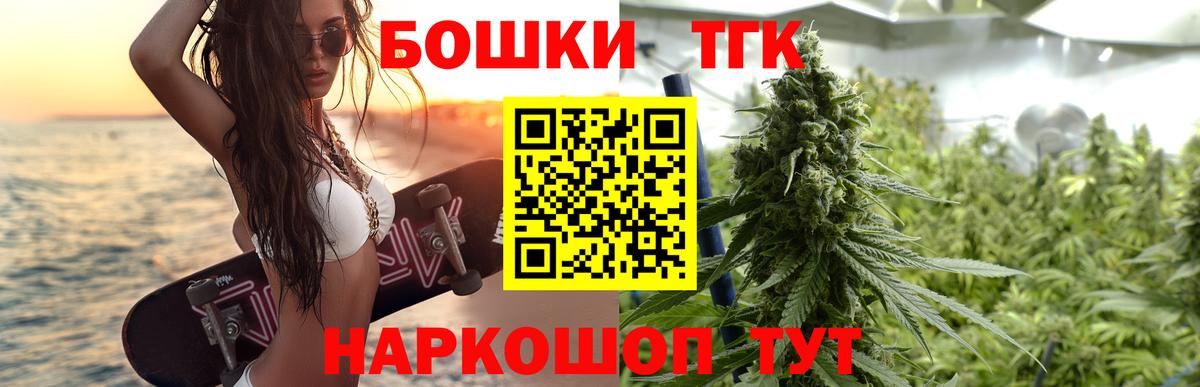 Марихуана LSD WEED Шуя